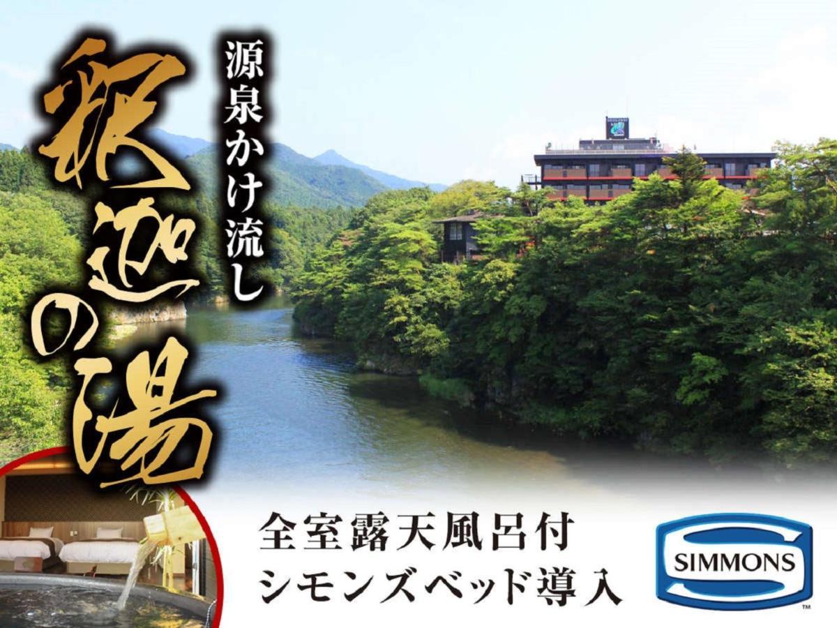 Livemax Resort Kinugawa Nikkō Luaran gambar